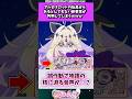 アルカナ・シャドウの玩具から新事実判明 #たんプリ
