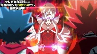 Video thumbnail of "Beyblade Burst Turbo episode 50 [eye of the storm]"