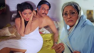 माँ जी ने यह क्या देख लिया ! माँ जी के उड़े होश | MERA HAQUE | Filmy Romance Scene