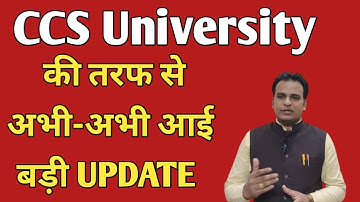 CCS University important notice | CCS University new update || CCSU news