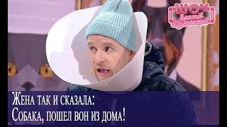 Отель для животных. Мужик просится переночевать // Новогоднее Шоу Братьев Шумахеров Отель для животных. Мужик просится переночевать // Новогоднее Шоу Братьев Шумахеров