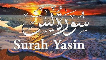 تلاوة تهتز لها القلوب❤ سورة يس للقارئ للشيخ ايمن خضراوئ