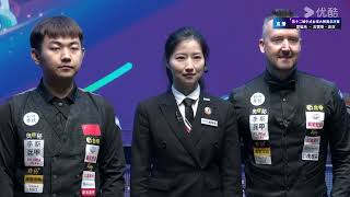 Lei Yiwei (CHN) VS Gareth Potts (UK) - LR6 - Joy Cup 12th World Heyball Masters Grand Finals