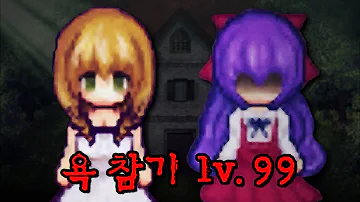 마녀의 도시