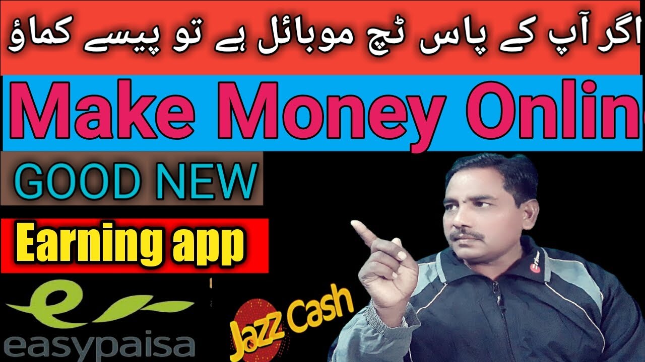 How To Make Money On Fast Cash Pro Reward. How To earn Money On Fast Cash pro Reward. Online Paisa K