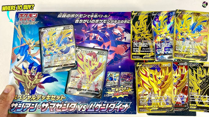 Special Deck Set Zacian Zamazenta vs Eternatus Revealed, Shiny Zacian V & Zamazenta  V, PokeGuardian