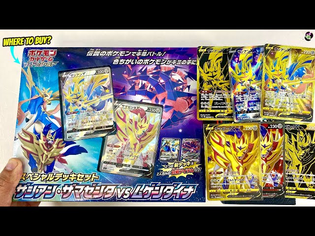 Pokémon TCG Japan Announces New Shiny Cards: Zamazenta & Zacian