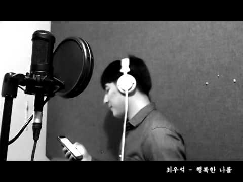 [톡톡가왕 3] 최우석 - 행복한 나를