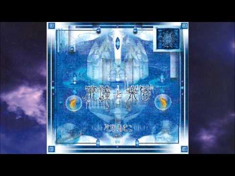 ロマの娘 志方あきこ