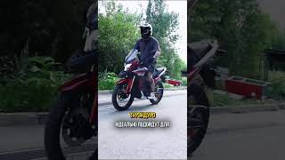 Как выбрать первый байк? Простое руководство для новичка