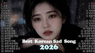 🎵 Best Korean Sad Song 2026 | Heartbreaking Korean Songs Playlist | Han Seo-Ah