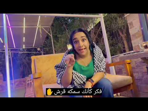 Mettamenh Tag Rab مطمنه تاج Rap راب رابط