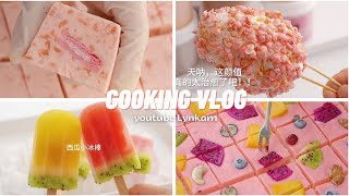 eng) [No Machine] 8 Super-easy Homemade Fruit Ice Cream Recipes