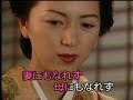 三日月慕情      島倉千代子    カバ ー 英哥