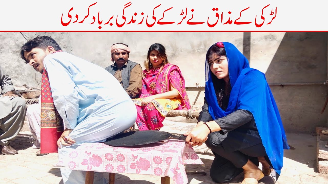 Wada Number Daar Noori Kirlo Larki Ka Mazaq Bhola khushia Kirli New Comedy Funny Video 2023 | You Tv