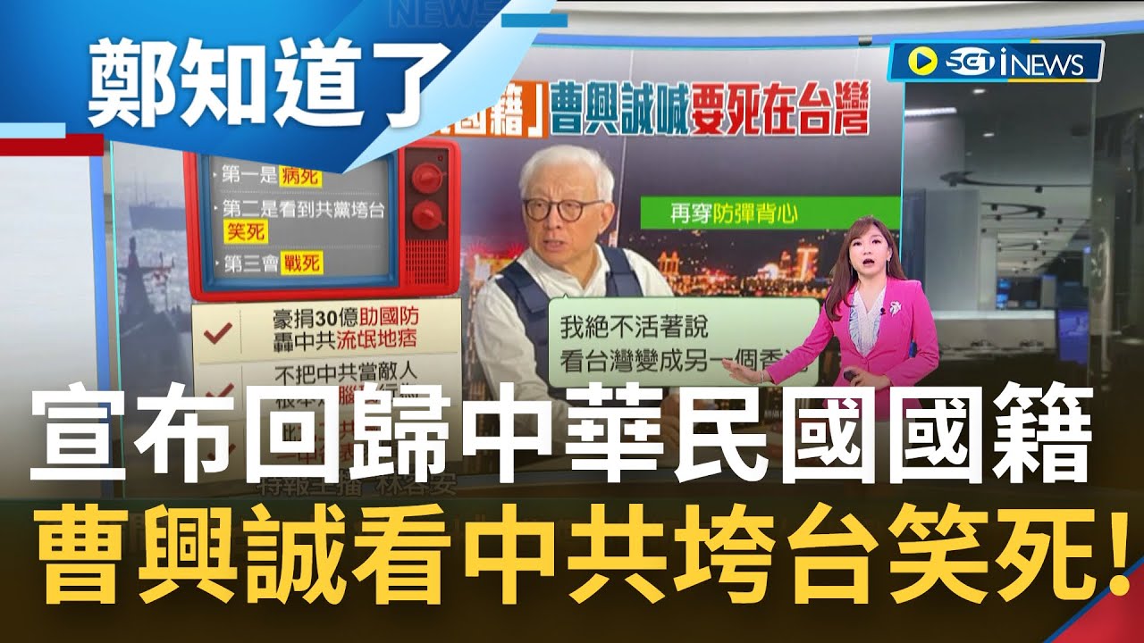 看到中共垮台會
