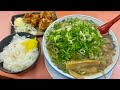 【ラーメン藤】山盛り九条ネギに山盛りチャーシューの特製ラーメン!京都の名店に潜入!【京都/東山五条】【五条店】