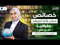 خصائص سكان قارة افريقيا جغرافيا اولي اعدادي ترم تانى 2026