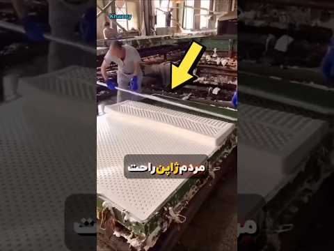 راحت ترین تخت ماتریکسی دنیا ساخت ژاپنی ها