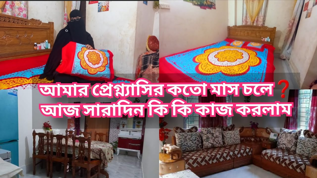 ১১ মাসের সিজারের মাথায় এখন আবারও প্রেগন্যান্ট আমার প্রেগনেন্সির কতো মাস চলে❓