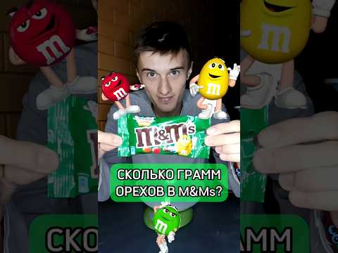 А ты знал,