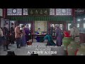 紈絝王爺第一天當官就遇到棘手案情 💖 Chinese Television Dramas