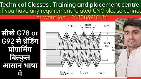 G78/92 code for Threading programme in CNC. 37 how to make 4 start thread in fanuc control in CNC !