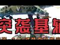 突袭基辅!铁流1/72俄军米-24V武装直升机合金成品模型测评 #军模欣赏 #模型开箱 #直升机模型