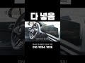 1,2시리즈 옵션