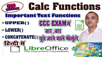 Most Important LibreOffice Calc Function in Hindi | LibreOffice Calc Functions |