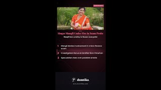 Singer Mangli Under Fire in Scam Probe #Shorts