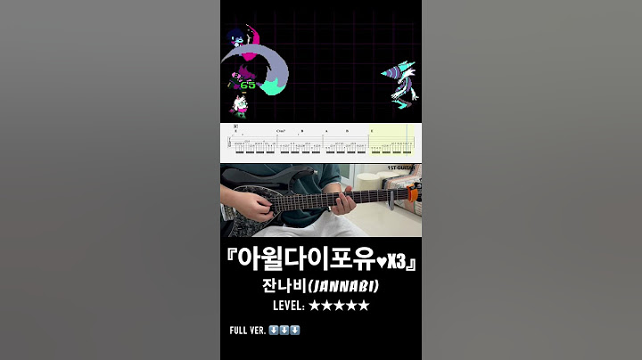 잔나비(JANNABI)  - 『아윌다이포유♥x3』 (I WILL DIE FOR YOU♥x3) | guitar cover(with TAB)