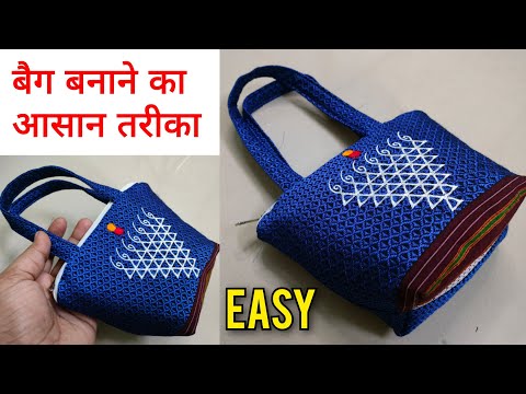 Just fold and stitch - Coin pouch making at home | bag cutting and  stitching/ handbag/ purse/ pouch - YouTube