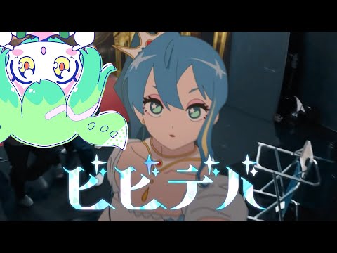 ビビデバ × ずんだパーリナイ【MASH UP】 #ビビデバ #ずんだもん