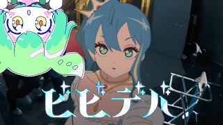 BIBBIDIBA x Zunda Party Night