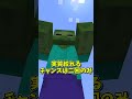 【検証】私はだ～れだ？②【マイクラ】【ゆっくり実況】