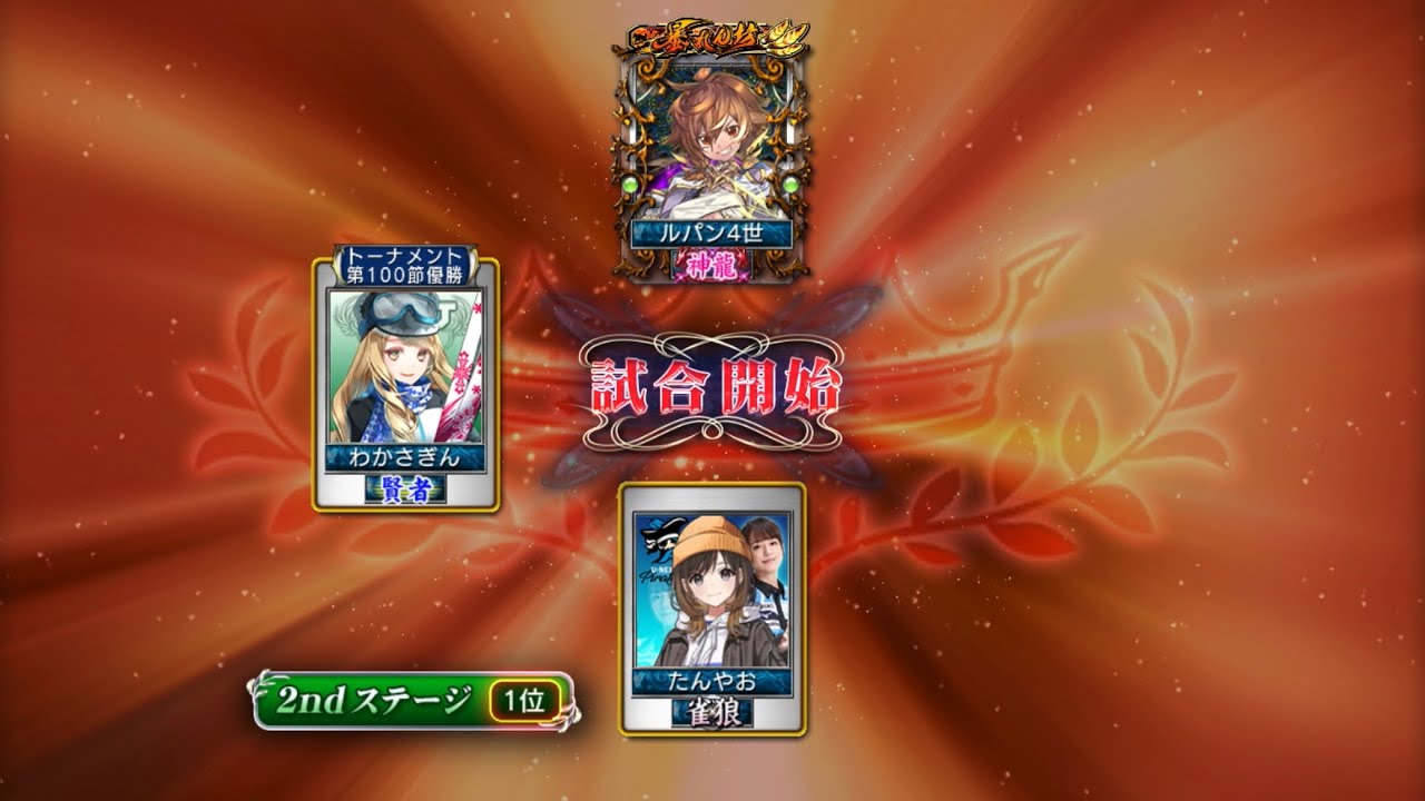 麻雀MJ 最強位を目指して#996  高い手を上がらせてもらえない…。その辺をうまくやらないといけないのか🤔