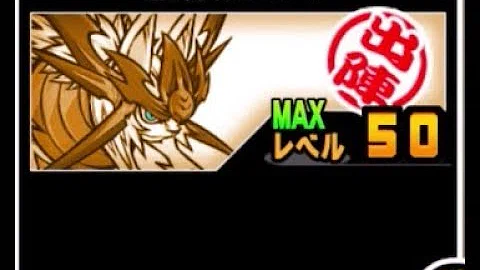 تحميل にゃんこ大戦争 ガオウ Mp4 Mp3