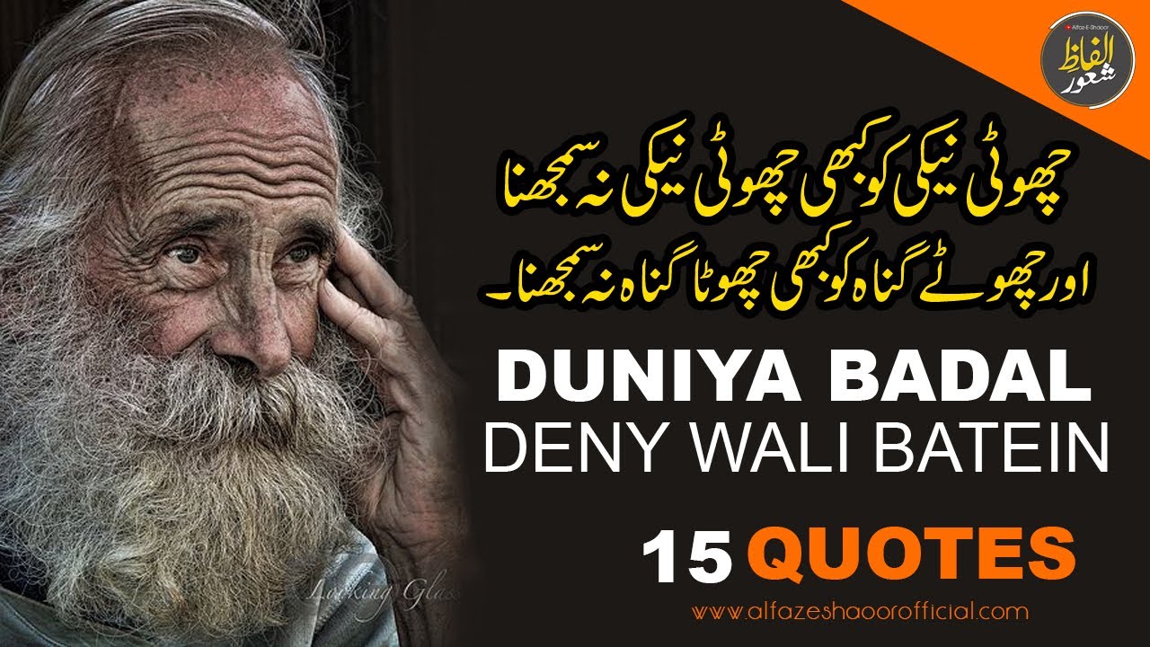 life-change-quotes-must-watch-best-urdu-quotes-saleem-qais