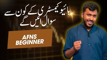 AFNS Bio academics  remember this question?   #sirwaqarwaheed #education