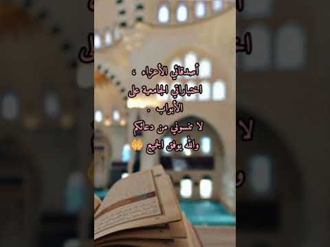 اللهم يا فتاح افتح علي فتوح العارفين
