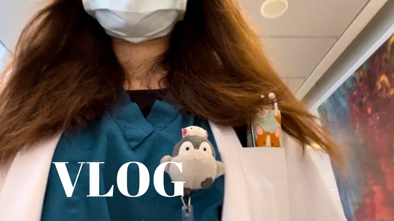 實習醫生日常VLOG👩🏻‍⚕️| Day in the life of an intern doctor in Taiwan 🇹🇼 - YouTube