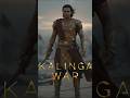 THE KALINGA WAR |ദി വാർ ഓഫ് കലിങ്ക| Ashoka  #ai #aigeneratedvideos #shortsfeed #aishorts #malayalam