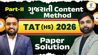 Part-II ગુજરાતી Content Method Paper Solution | TAT (HS) 2026 | LIVE@05.30PM #gyanlivetat #chetansir