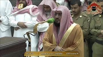 تلاوة مباركة من صلاة المغرب للشيخ بندر بليلة 6 ذوالحجة 1439هـ