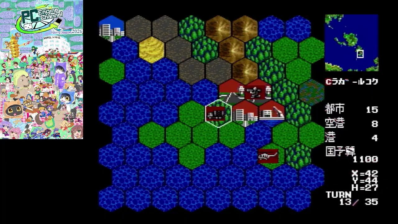PCエンジン版 キャンペーン版 大戦略Ⅱ 【キャンペーン 13週目】 - YouTube