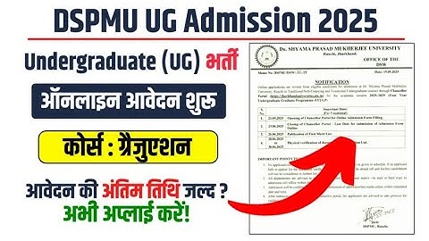 DSPMU || Admission 2025 29 For Vocational & Traditional Courses || How to Apply || No of Seats