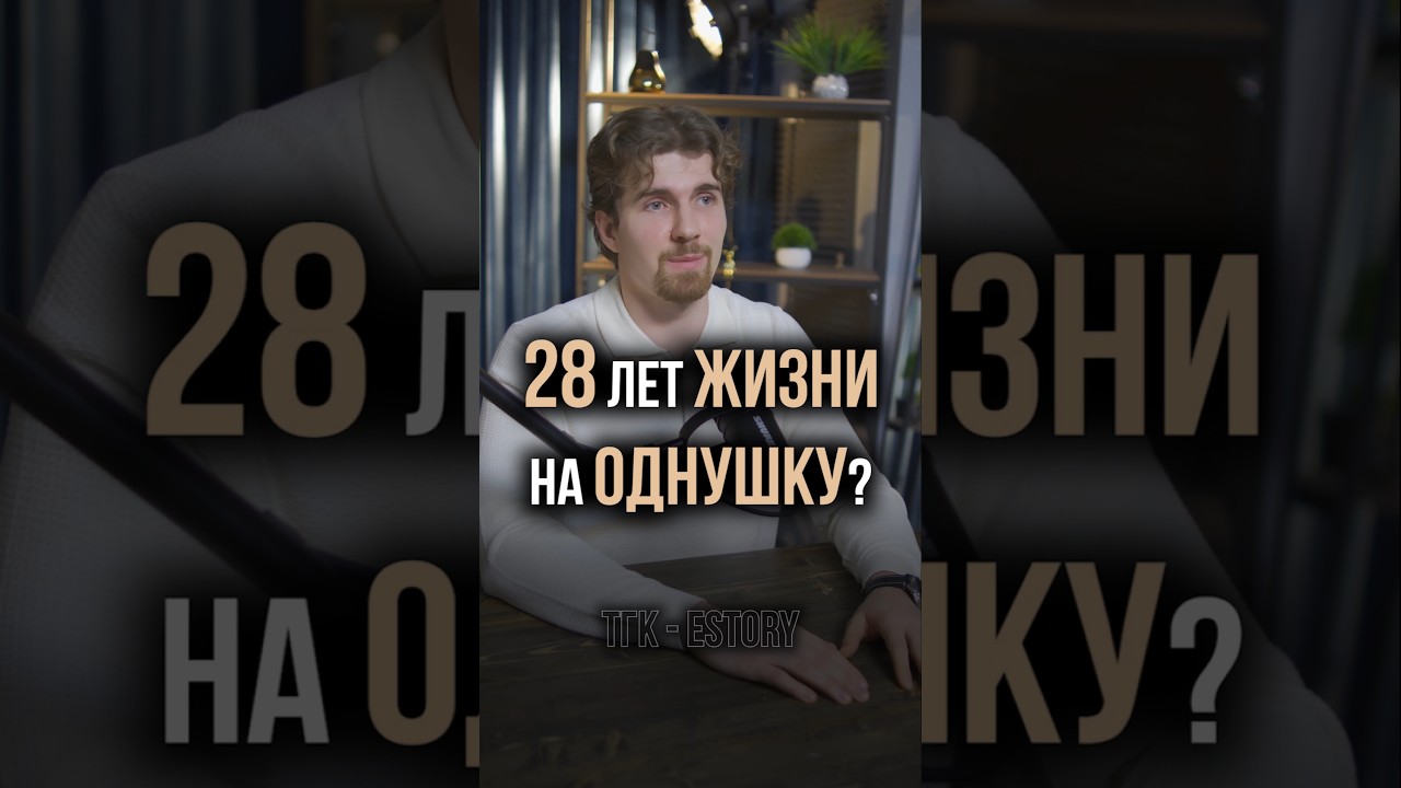 Однушка в Москве без ипотеки: сколько лет копить на средней зарплате?