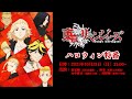 アニメ『東京リベンジャーズ』ハロウィン特番！！