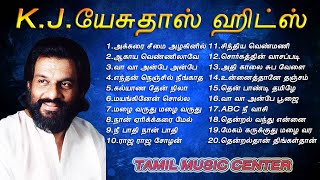 KJ Yesudas Tamil Hits | கே ஜே ஏசுதாஸ் ஹிட்ஸ் | Tamil Music Center